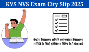 KVS NVS Exam City Slip 2025