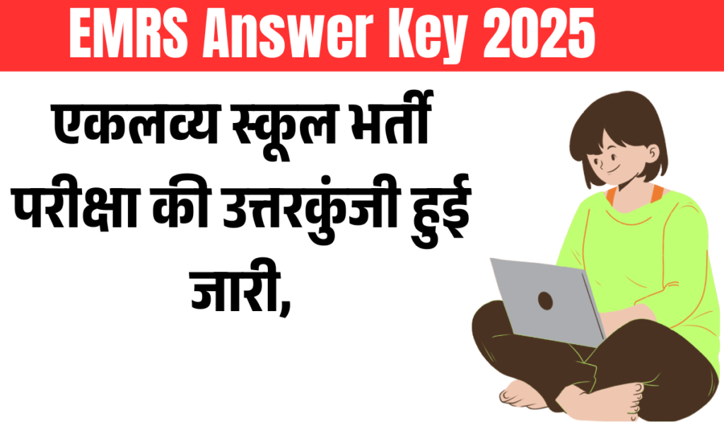 EMRS Answer Key 2025