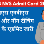 KVS NVS Admit Card 2026