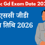 Ssc Gd Exam Date 2026