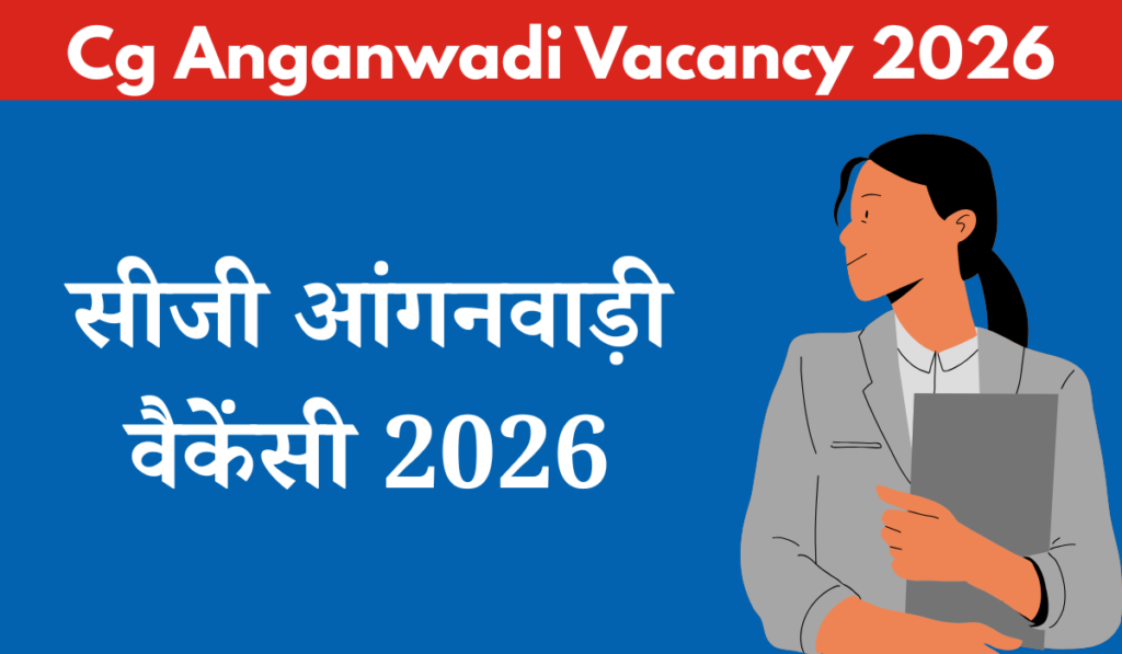 Cg Anganwadi Vacancy 2026