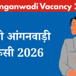 Cg Anganwadi Vacancy 2026