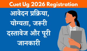 Cuet Ug 2026 Registration