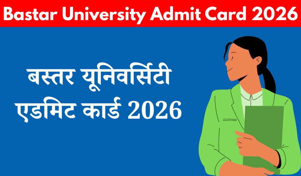 Bastar University Admit Card 2026